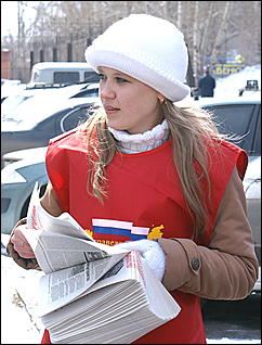 28 марта 2007 г., Барнаул   "Справедливая Россия" провела в Барнауле пикет "Умри, бюрократ"