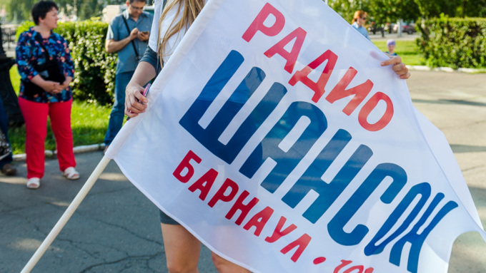 07 июля 2017 г., Барнаул   Радио Шансон Барнаул душевно отметил свое 14 - летие!