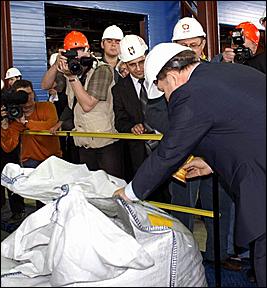 18 мая 2006 г, Рубцовск   <P>Запуск обогатительной фабрики</P>