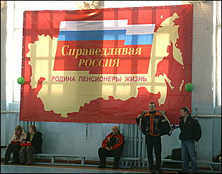 15 февраля 2007 г., Барнаул   Открытое Первенство Алтайского края по "Русскому бою"