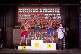 8 июня 2019 года, Империя Туризма   Осторожно, горячо: на Алтае прошел чемпионат СФО по атлетическому фитнесу