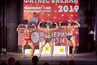 8 июня 2019 года, Империя Туризма   Осторожно, горячо: на Алтае прошел чемпионат СФО по атлетическому фитнесу