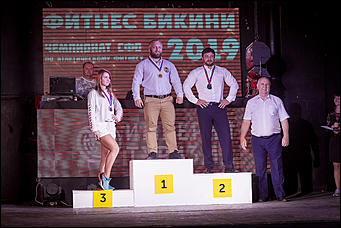 8 июня 2019 года, Империя Туризма   Осторожно, горячо: на Алтае прошел чемпионат СФО по атлетическому фитнесу