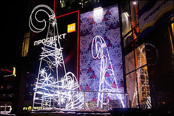 9 декабря 2015 г    Предновогодний Барнаул: как украшают столицу Алтайского края