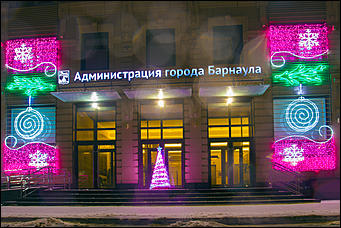 9 декабря 2015 г    Предновогодний Барнаул: как украшают столицу Алтайского края