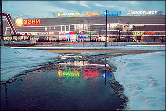 9 декабря 2015 г    Предновогодний Барнаул: как украшают столицу Алтайского края