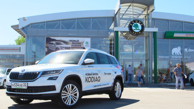 4 июня. 2017 г. Барнаул   Масштабный и дерзкий: семейный кроссовер Kodiaq презентовали в Барнауле