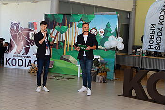 4 июня. 2017 г. Барнаул   Масштабный и дерзкий: семейный кроссовер Kodiaq презентовали в Барнауле