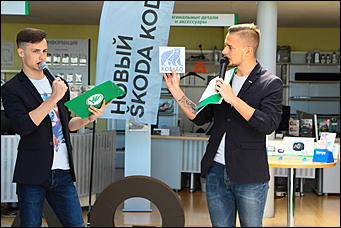 4 июня. 2017 г. Барнаул   Масштабный и дерзкий: семейный кроссовер Kodiaq презентовали в Барнауле