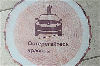 4 июня. 2017 г. Барнаул   Масштабный и дерзкий: семейный кроссовер Kodiaq презентовали в Барнауле