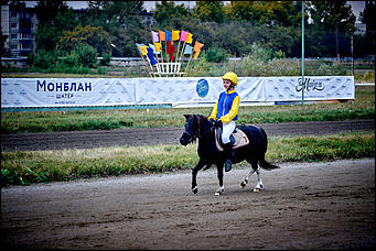 21 сентябрь 2015 г., Барнаул    В Барнауле прошли скачки "Grand-Prix Радио Монте-Карло"