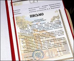 18 августа 2006 г., Барнаул   40-летие Барнаульского лётного училища