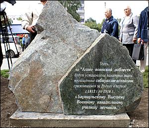 18 августа 2006 г., Барнаул   40-летие Барнаульского лётного училища