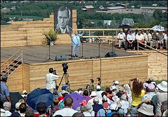 23 июля с.Сростки   Шукшинские чтения-2006