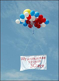 23 июля с.Сростки   Шукшинские чтения-2006