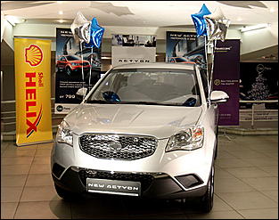 6 марта 2011 г., Барнаул   Презентация нового городского внедорожника  SsangYong New Actyon от Автоцентра СанРимо