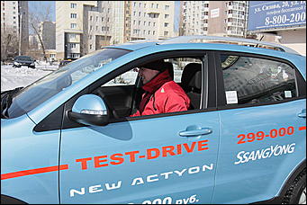 6 марта 2011 г., Барнаул   Презентация нового городского внедорожника  SsangYong New Actyon от Автоцентра СанРимо