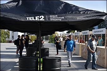18 сентябрь 2015 г., Барнаул Праздник «Tele2 зажигает свет мобильных перемен» в Барнауле