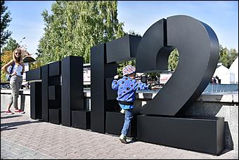 18 сентябрь 2015 г., Барнаул Праздник «Tele2 зажигает свет мобильных перемен» в Барнауле