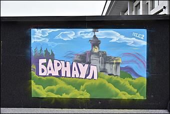 18 сентябрь 2015 г., Барнаул Праздник «Tele2 зажигает свет мобильных перемен» в Барнауле