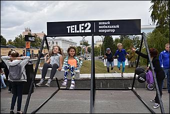 18 сентябрь 2015 г., Барнаул Праздник «Tele2 зажигает свет мобильных перемен» в Барнауле