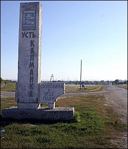 8 сентября 2006 г., Барнаул   Уборочная компания в Усть-Калманском районе Алтайского края