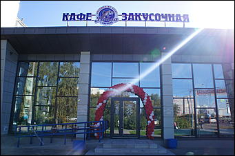 20 сентября 2018 года   "Сосед, заходи на обед": Как прошло открытие новой закусочной "Вобла"