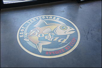 20 сентября 2018 года   "Сосед, заходи на обед": Как прошло открытие новой закусочной "Вобла"