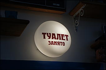 20 сентября 2018 года   "Сосед, заходи на обед": Как прошло открытие новой закусочной "Вобла"