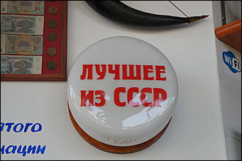 20 сентября 2018 года   "Сосед, заходи на обед": Как прошло открытие новой закусочной "Вобла"