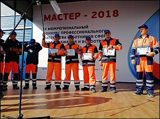    Работники "Росводоканал Барнаул" завоевали награды конкурса профмастерства "Мастер-2018"