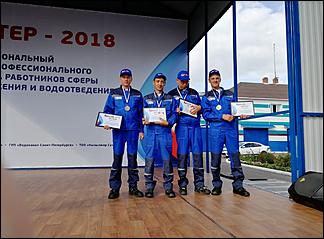    Работники "Росводоканал Барнаул" завоевали награды конкурса профмастерства "Мастер-2018"