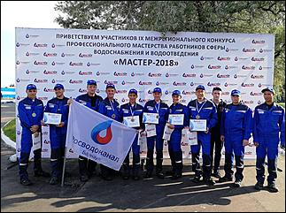    Работники "Росводоканал Барнаул" завоевали награды конкурса профмастерства "Мастер-2018"