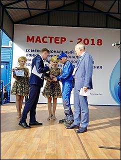    Работники "Росводоканал Барнаул" завоевали награды конкурса профмастерства "Мастер-2018"