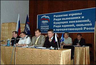 2 июня 2006 г. с. Ребриха   <P>Выездное заседание АРО ПП "Единая Россия"</P>