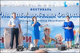 15 июля 2017 с., Завьялово   Вкусно и весело: как прошел фестиваль на Завьяловских озерах Алтая