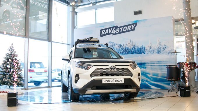 16 ноября 2019 года   Корпорация творчества EventCorpLife стали организаторами презентации долгожданного пятого поколения легендарного Toyota RAV4