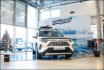 16 ноября 2019 года   Корпорация творчества EventCorpLife стали организаторами презентации долгожданного пятого поколения легендарного Toyota RAV4