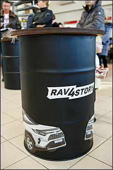 16 ноября 2019 года   Корпорация творчества EventCorpLife стали организаторами презентации долгожданного пятого поколения легендарного Toyota RAV4