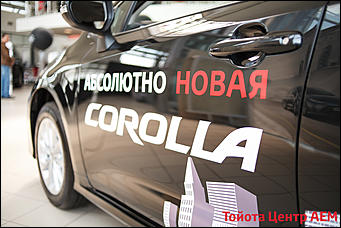 25 мая 2019 г.,Барнаул   Черный умеет блестеть: клиентский день для Тойота Центр АЕМ от EventCorpLife