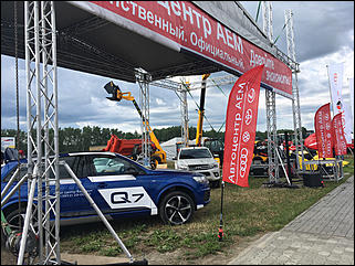 21 июня 2018 г   Лучшие моменты с агрофорума  "День Сибирского поля 2018" от Автоцентра АЕМ