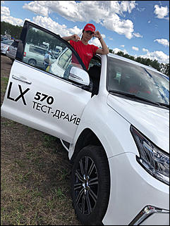 21 июня 2018 г   Лучшие моменты с агрофорума  "День Сибирского поля 2018" от Автоцентра АЕМ