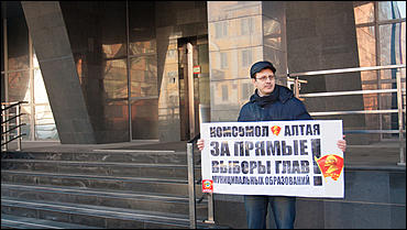 31 март 2016 г., Барнаул © Амител Вячеслав Мельников   50-я сессия АКЗС 