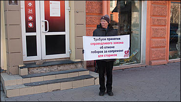 31 март 2016 г., Барнаул © Амител Вячеслав Мельников   50-я сессия АКЗС 