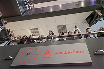 2 декабрь 2014 г., Барнаул   Альфа-Банк торжественно открыл Региональный операционный центр в Барнауле