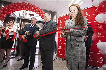 2 декабрь 2014 г., Барнаул   Альфа-Банк торжественно открыл Региональный операционный центр в Барнауле