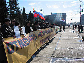 Акция в защиту Щербинского: как это было в других регионах   <P>Фотографии с форума http://forums.auto.vl.ru</P>