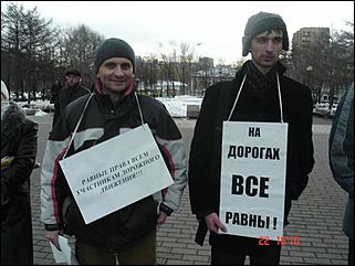 Акция в защиту Щербинского: как это было в других регионах   <P>Фотографии с форума http://forums.auto.vl.ru</P>