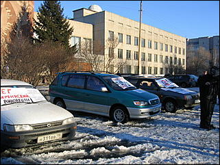 Акция в защиту Щербинского: как это было в других регионах   <P>Фотографии с форума http://forums.auto.vl.ru</P>