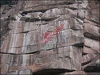    Пробег "Колесо истории 2009"